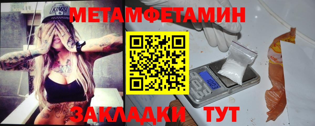 АМФ 97%  Амфетамин  Холмск  Вход с VPN 