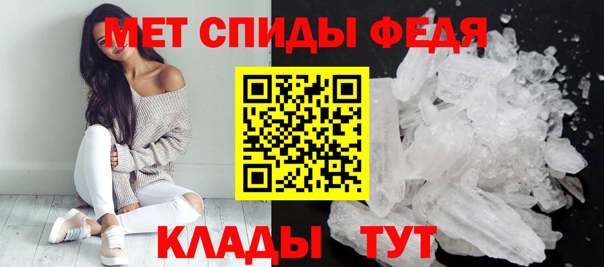 Amphetamine 97% Холмск