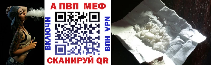 ОМГ ОМГ ссылка  Холмск  Альфа ПВП Соль  где найти наркотики 