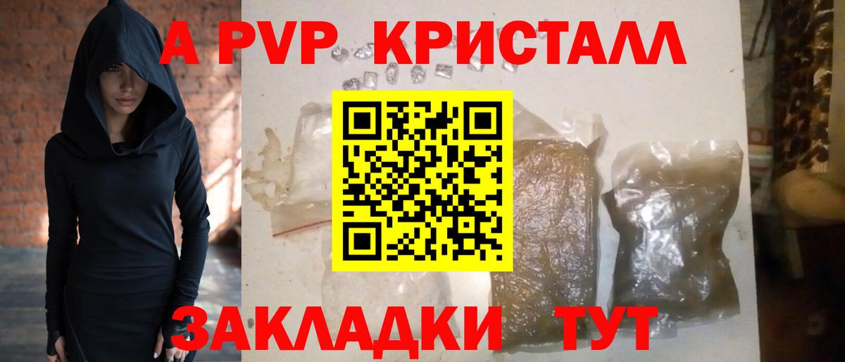 A-PVP СК Холмск