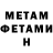 Amphetamine Розовый Kira Hashenko