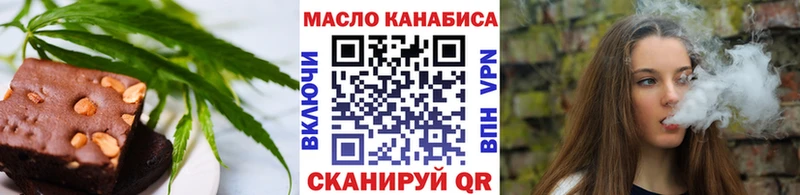 Печенье с ТГК марихуана  MEGA маркетплейс  Холмск 