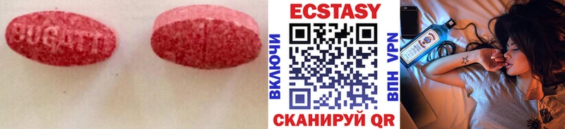 Ecstasy louis Vuitton Холмск