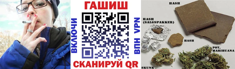 ГАШ hashish  Холмск 
