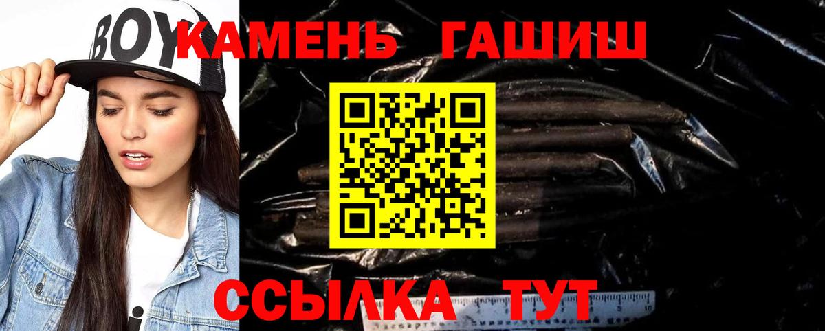 Меф   Холмск  Канабис  ГАШИШ  Где купить  COCAIN  Экстази  Вход с VPN  Гашиш  A-PVP СК кристаллы 