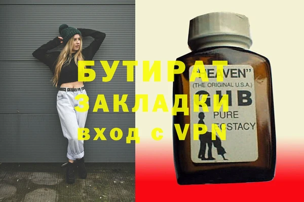 PSILOCYBIN Кулебаки