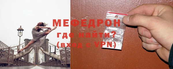 прущая мука Куйбышев