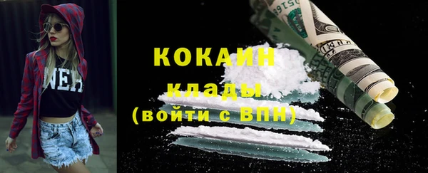 трава Кукмор