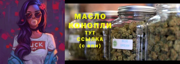 прущая мука Куйбышев