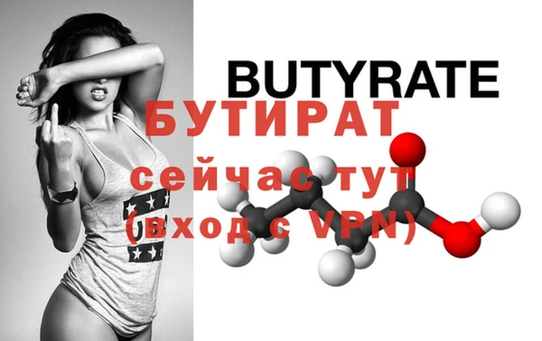 прущая мука Куйбышев