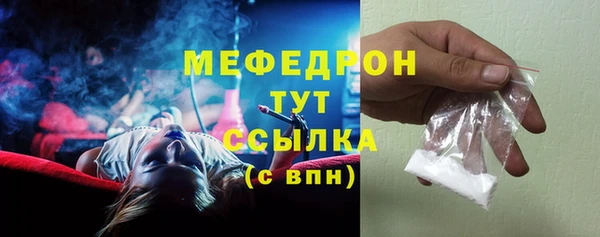 прущая мука Куйбышев