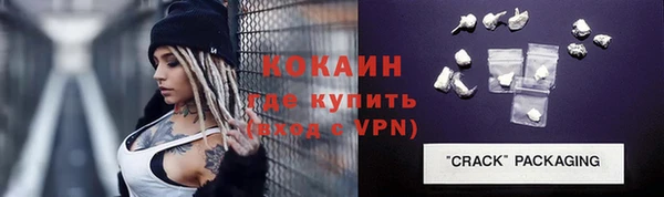 прущая мука Куйбышев