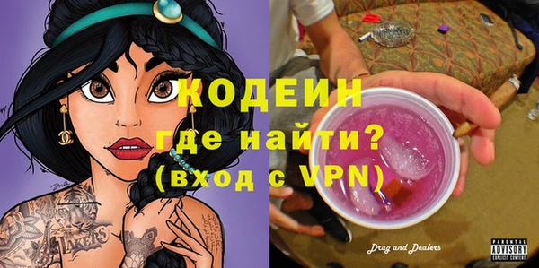 PSILOCYBIN Кулебаки