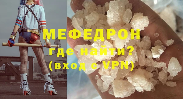 прущая мука Куйбышев