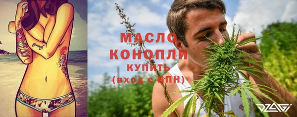 прущая мука Куйбышев