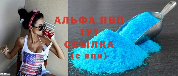 прущая мука Куйбышев