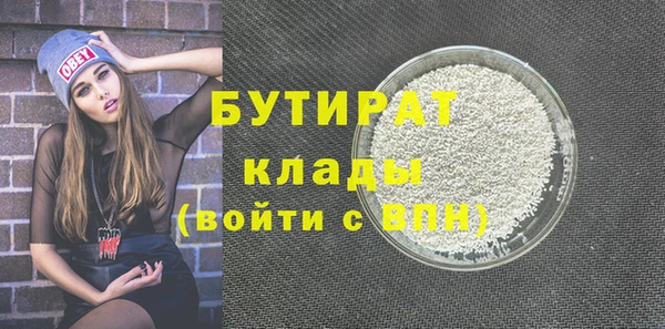трава Кукмор