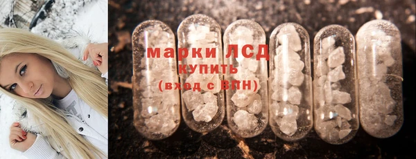 прущая мука Куйбышев