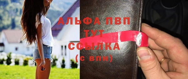 прущая мука Куйбышев