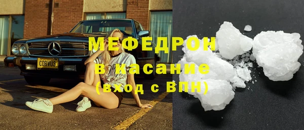 прущая мука Куйбышев
