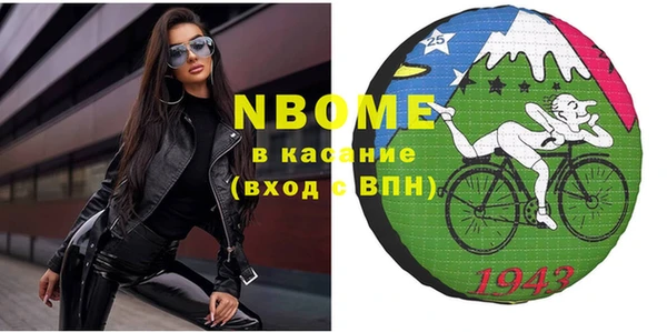 PSILOCYBIN Кулебаки