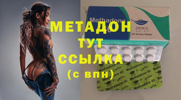 прущая мука Куйбышев