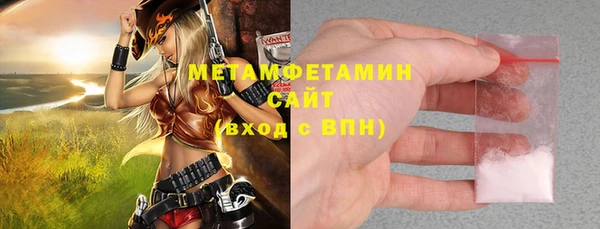 прущая мука Куйбышев