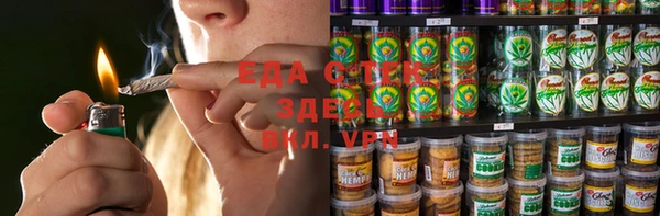 прущая мука Куйбышев