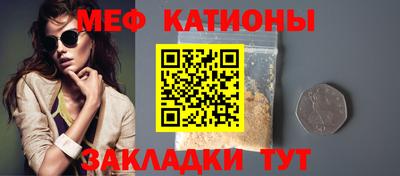 прущий лед Кумертау