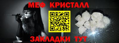 стаф Кунгур
