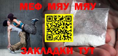 прущий лед Кумертау