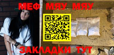стаф Кунгур
