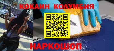 мефедрон Кулебаки