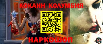 мефедрон Кулебаки