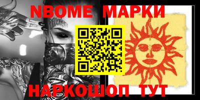 мефедрон Кулебаки