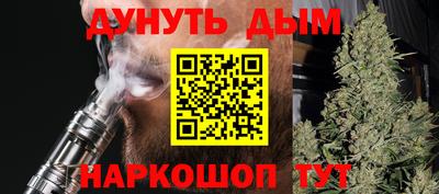 стаф Кунгур