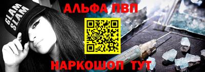 мефедрон Кулебаки