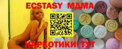 стаф Кунгур