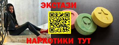 прущий лед Кумертау