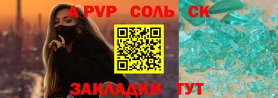 прущий лед Кумертау