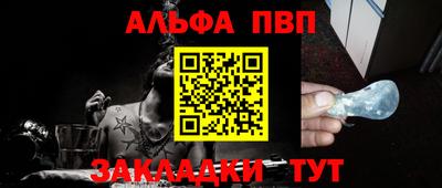 прущий лед Кумертау