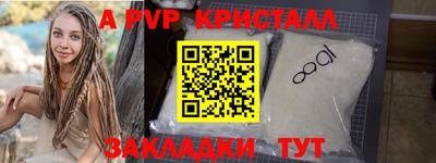 прущий лед Кумертау