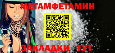 мефедрон Кулебаки