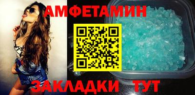 стаф Кунгур