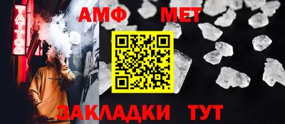мефедрон Кулебаки