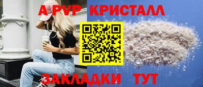 стаф Кунгур