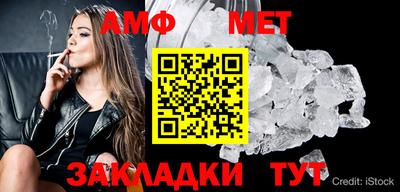 мефедрон Кулебаки