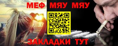 прущий лед Кумертау