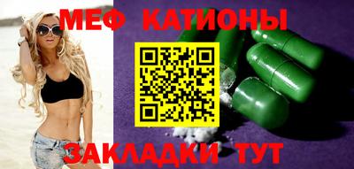каннабис Можайск