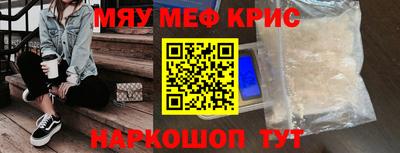 прущий лед Кумертау